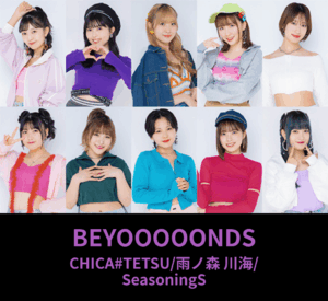 BEYOOOOONDS