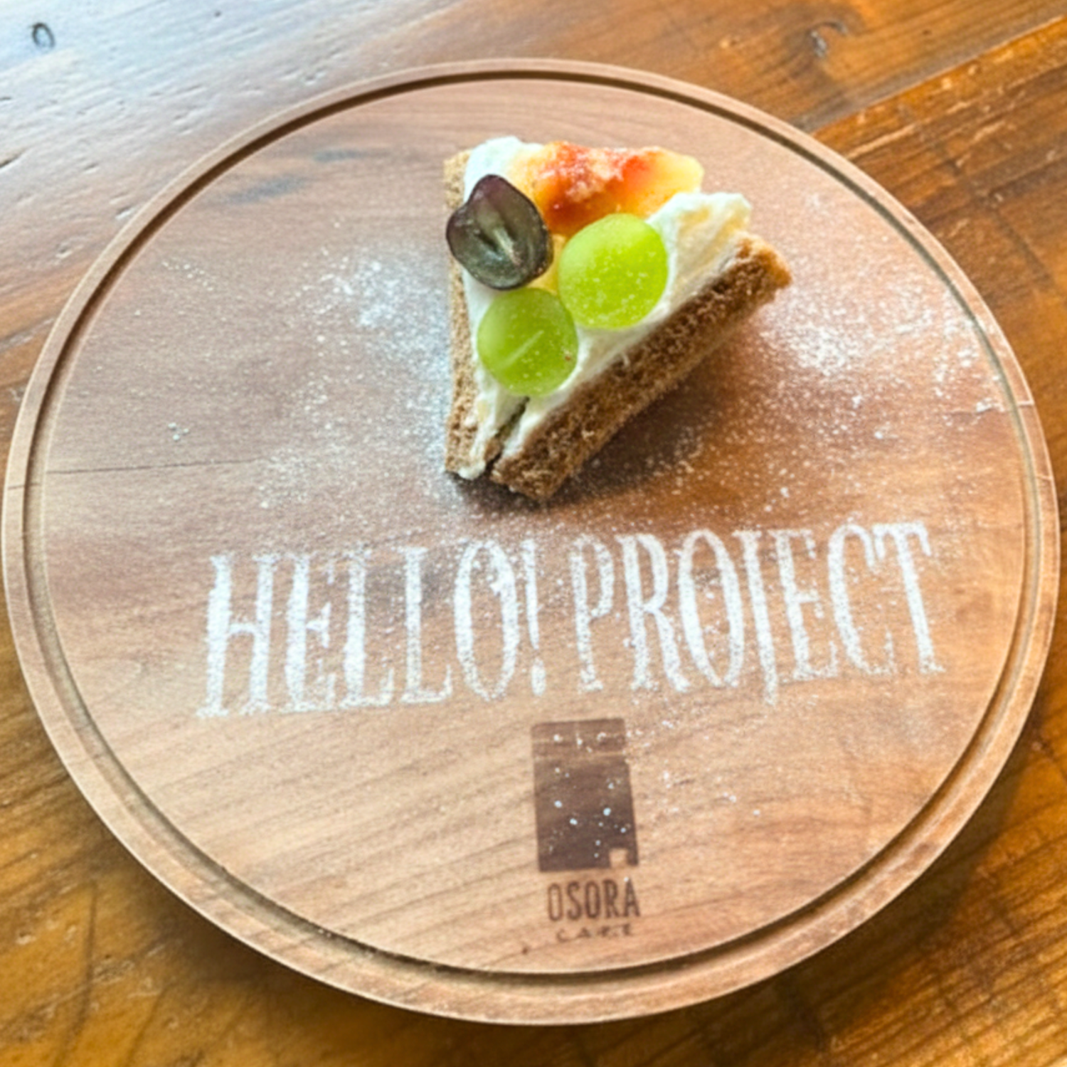 わがまま気のまま愛のMIXサンド