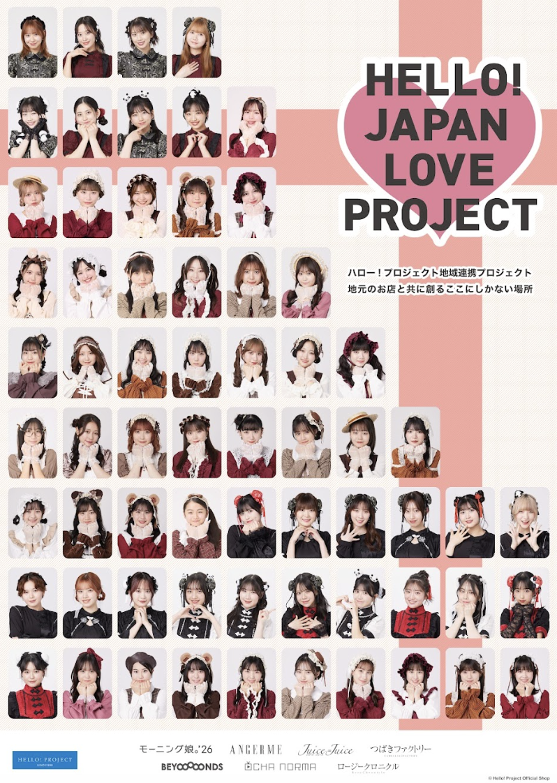 メインビジュアル