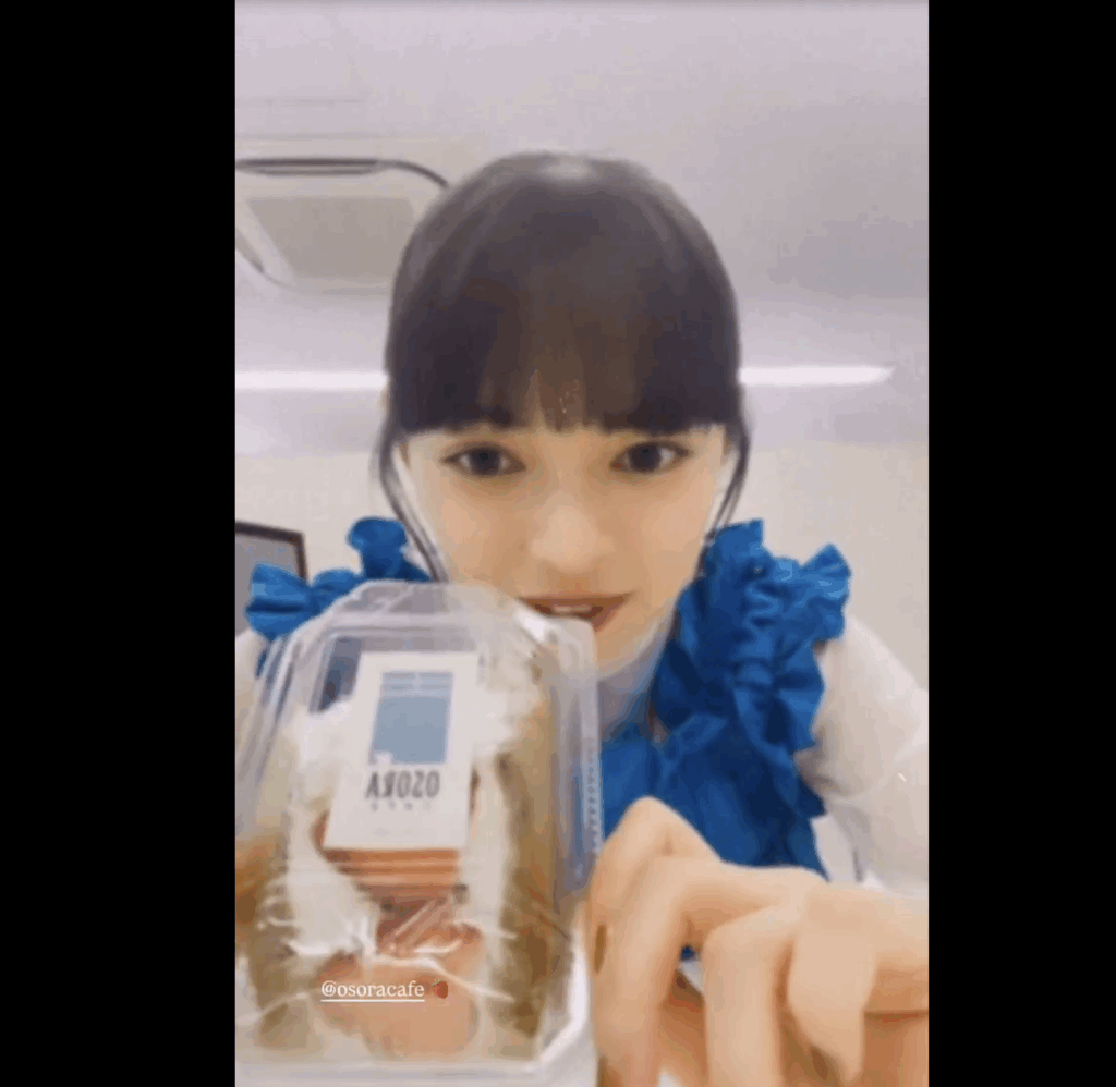 上國料萌衣